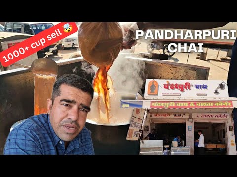 चाय बेचकर बनो CROREPATI 🤯 | PANDHARPURI CHAI Jodhpur | DAILY 1000+ CUP SELL