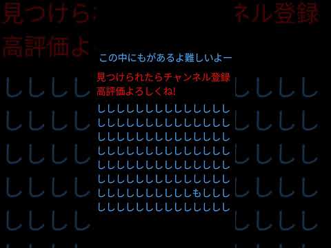 チャンネル登録高評価よろしくね!