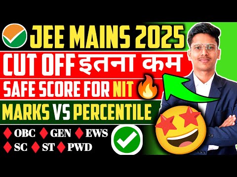 Safe Score For NIT | Jee Mains Cut Off 2025 |🥳GOOD NEWS‼️| Jee Mains Marks Vs Percentile 2025 | Jee