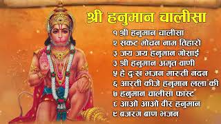 श्री हनुमान चालीसा Hanuman Chalisa IGULSHAN KUMAR I HARIHARAN, Full HDVideo, Shree Hanuman Chalisa