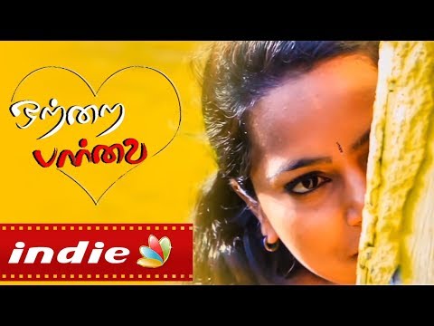 Otrai Parvai : Tamil Music Video | Independent Artist