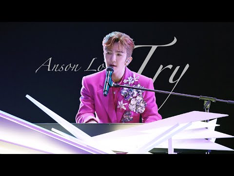 230725-26 In My Sight “The Stage” 盧瀚霆 《Try》focus Multi-Fancam Anson Lo Solo Concert 4K