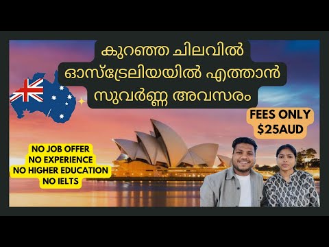 How to get  free Australian Visa | Working Holiday Visa | #Lottery Visa | Detailed Video #australia