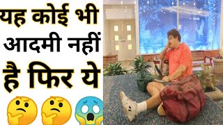 यह आदमी नही है | Amazing Facts | Interesting Facts#Shorts#Short #YoutubeShorts #Anandfacts