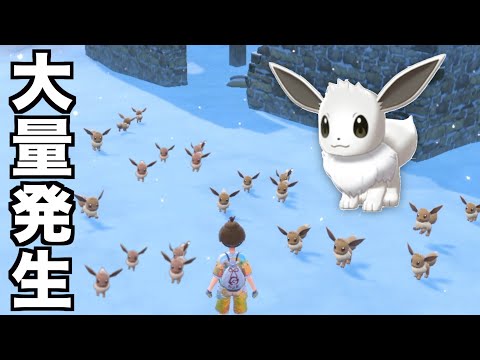 イーブイの日で大量発生中！色違いイーブイゲットするぞ！！！【ポケモンSV】