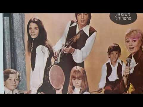 BRAND NEW ME--PARTRIDGE FAMILY (NEW ENHANCED VERSION) 1970