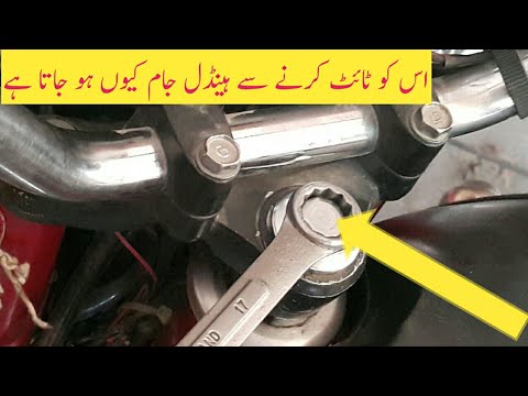 Handle Jam Fault and Solution | Why Handle Jam When You Tight This Bolt