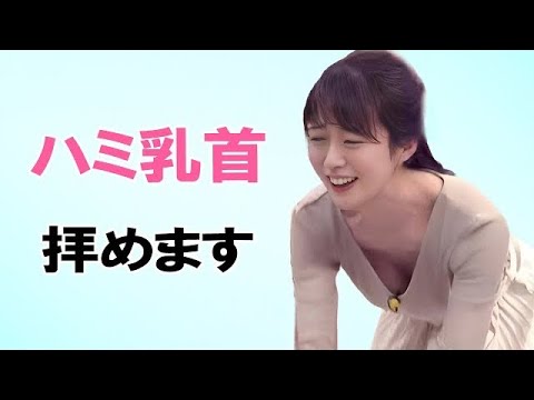 【澤井志帆】表情もたまりせん