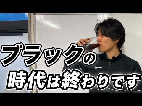 サッカー選手はコーヒーをこの飲み方にするとパフォーマンスあがります