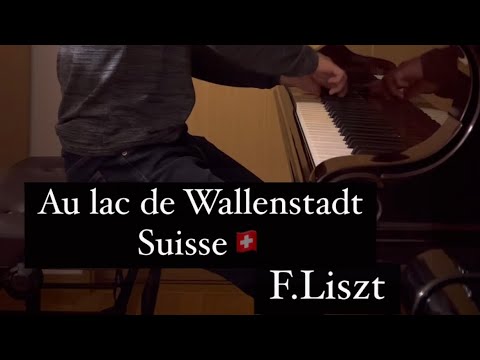 リスト：巡礼の年第１年スイスより「ヴァーレンシュタット湖」 F.Liszt : Au lac de Wallenstadt / 丸尾祐嗣 Yuji Maruo