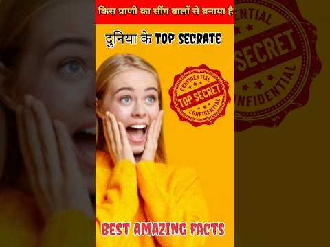 Amazing facts about Animals | Mind blowing facts in hindi #shorts #facts #factsinhindi