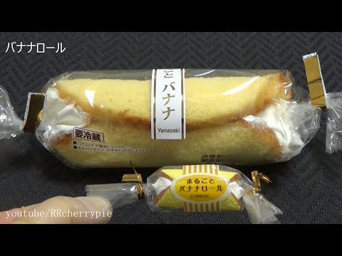 Keychain 35 - bun, pastry, bread パンマスコット