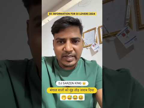 DJ SARZEN ne Bangal walo ko mu tore jawaab diya 🤭 #trendingshorts #viralshorts #funnyshorts #dj