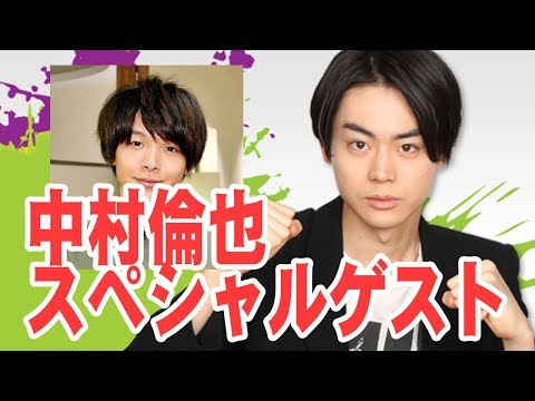 中村倫也×菅田将暉！事務所イチの常識人www