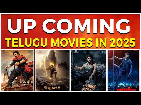 Upcoming Telugu movies list  release in theatres Up to March  | 2025 Telugu movies