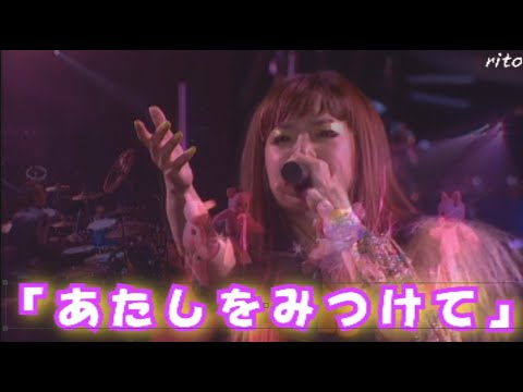 「あたしをみつけて」歌詞付き　JUDY AND MARY　WARP TOUR FINAL