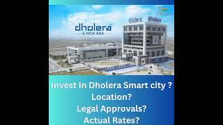 Dholera Investment #dholerainvestment #dholerasir #realestate #dholera