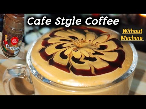 कैफ़े स्टाइल कॉफ़ी बनाये सिर्फ 2 min में , बिना मशीन, बिना फेटे | No Cream, No Machine Coffee Recipe |