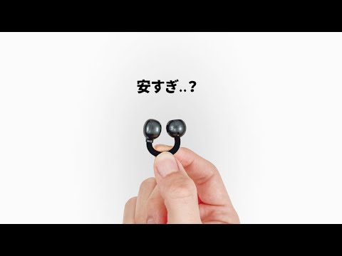 5000円台の「お手頃イヤーカフ型イヤホン」って実際どうなの..？