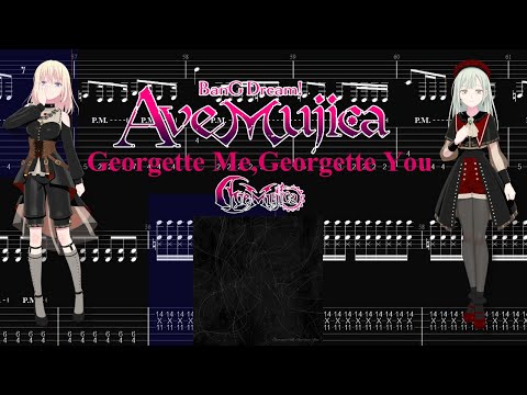 【TABS】Georgette Me, Georgette You / Ave Mujica【Guitar Cover】