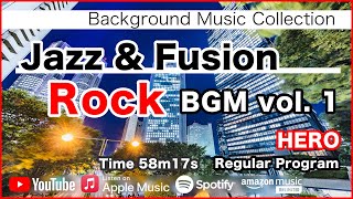 "Jazz & Fusion" Rock BGM 1 - HERO [Background Music for Work and Study]