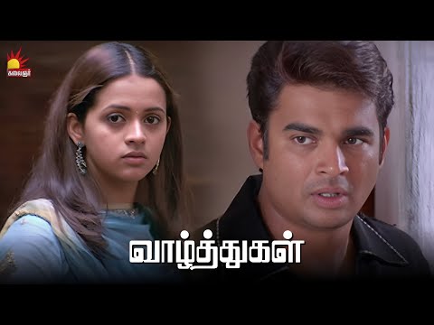 அங்க போன பிரச்சனை இன்னும் பெருசா ஆகும் | Vaazhthugal Movie | Madhavan | Bhavana | Yuvan | Seeman