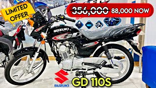 Suzuki GD 110S Only 80,000 Advance | 2025 Model Complete Review