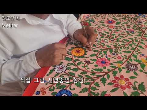 (인도-Pune브이로그) 장인의 손길을 즉석에서 !#푸네#India