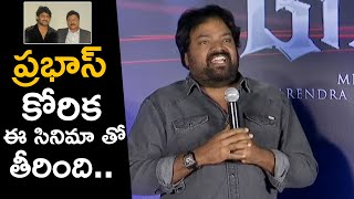 Prabhas Billa Director Mehar Ramesh about Prabhas Wish | krishnam Raju | #BillaReRelease | TT