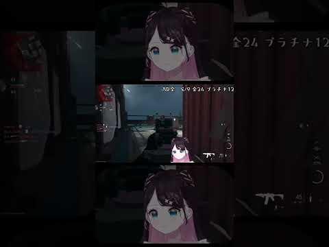 Not Even Close【Vspo│Cod│Nazuna Kaga】