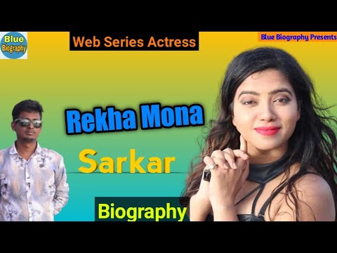 Web Series Actress Rekha Mona Sarkar Biography in Bengali | Family | Husband | Lifestyle | Wiki