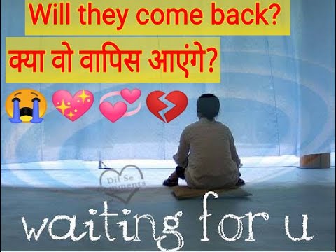 Will they come back to you? 💞😭 क्या वो वापिस आएंगे?