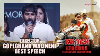 Director Gopichand Malineni Best Speech | Krack #KrackingBlockbuster​ Grand Success Celebrations