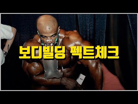 과거 저항운동을 극혐했던 이유와 근성장 운동의 진실