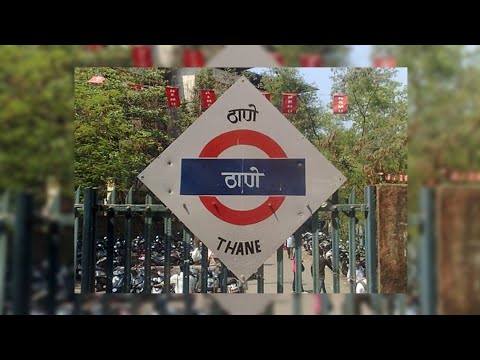 Welcome Announcement at Thane Railway Station