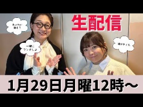 今回はyoutube撮影の合間に生配信します。遊びに来てねー！