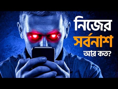 খারাপ সময় আসে কেন জানেন - খারাপ সময় কাটানোর উপায় -Heart touching motivational video #motivation