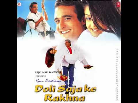 Doli Saja Ke Rakhna BGM | #Remastered | An A.R.Rahman Musical