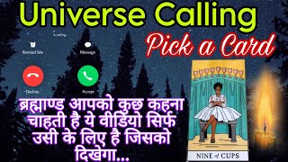 ✨ Universe is calling you🌟🌿Tarot Hindi Readings✨If you see this it's for you🍀Pick a card✨Timeless✨