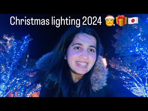 Beautiful Christmas lighting in Japan 2024| Indian in Japan | late night🎅🎁 🇯🇵 #christmasinjapan