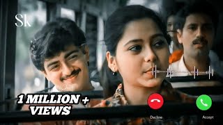 love BGM ringtone | south Indian BGM ringtone | tamil ringtone | famous tamil BGM tone | sk Beatz