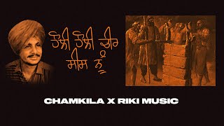 HOLI HOLI CHER SHEER SIS NU X CHAMKILA X RIKI MUSIC