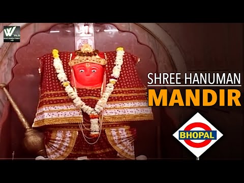 हनुमान जयंती भोपाल में यहा मनाई जाती है || Shri Hanuman Mandir Bhopal || Hanuman Jayanti