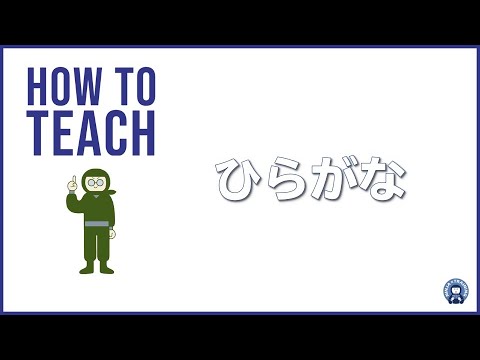 【日本語初級】ひらがなの教え方