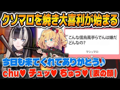 【リグロス】突然始まる大喜利大会、こんな儒烏風亭らでんは嫌だ！どんなの？【儒烏風亭らでん/ReGLOSS/切り抜き】