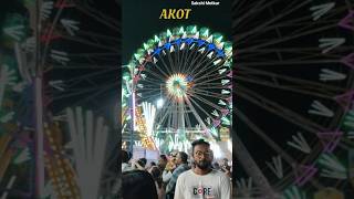 🤩Akot yatra 2024, giant wheel ride, dragon boat ride #youtubeshorts #shortsfeed #trending #akot