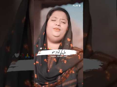 Haq to hai yeh by Tehmina tariq #tehminatariq