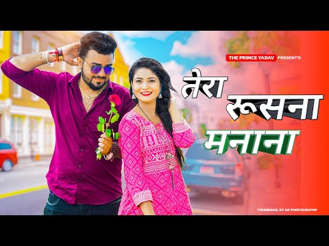 Tera Rusna Manana Mera Time Par Na Aana|Achha Lage Se|Raju PUNJABI|New Haryanvi Songs Haryanavi 2022