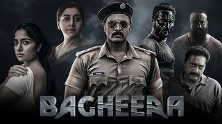 Bagheera 2024 Full Movie Hindi   Sri Murali, Rukmini Vasanth, Garuda Ram    Facts and Review