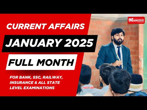 January Month Current Affairs 2025 | Complete Month @examshala @harendrasinghtomar.